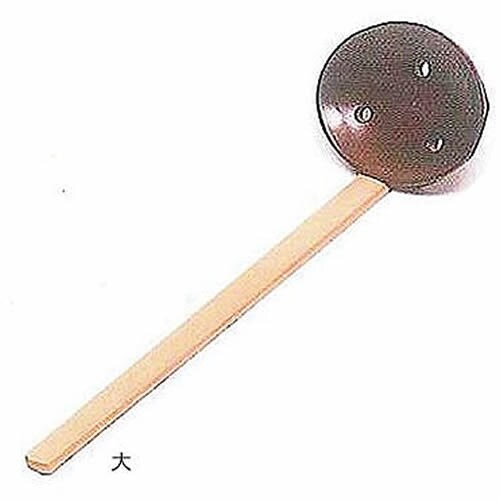 塗りお玉 穴明大 298121