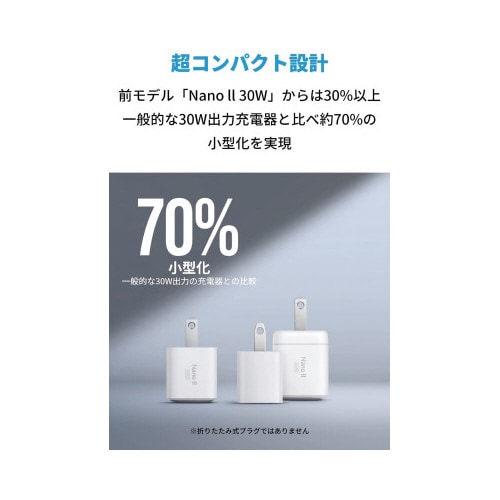 711 Charger ホワイト A2146N21