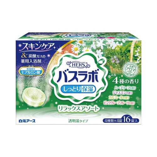 HERSバスラボ リラックスアソート 16錠×16