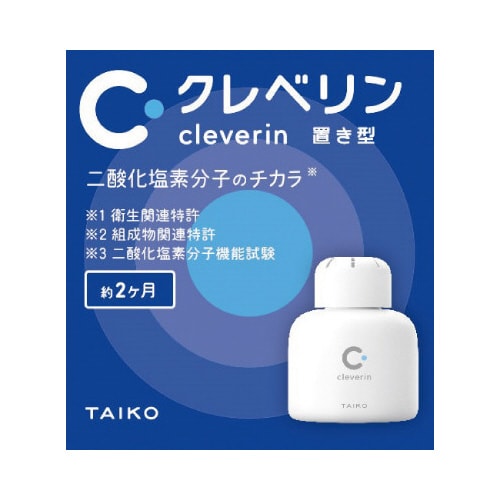 クレベリン 置き型 2カ月用