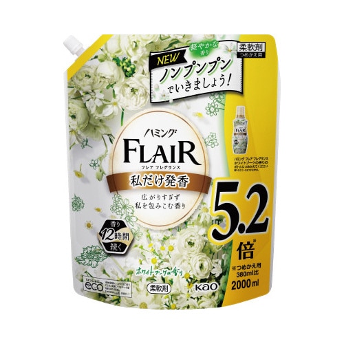 ハミングフレアFホワイトブーケ替2.0L