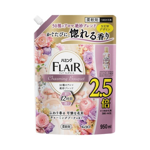 ハミングフレアFチャーミングブーケ替950ml