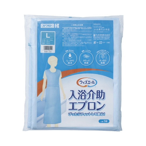 ウィズエール 入浴介助エプロン Lサイズ
