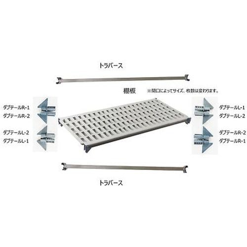 シェルビング プレートキット 760×360