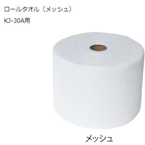 おしぼり自動製造機用 ロールタオル 50m