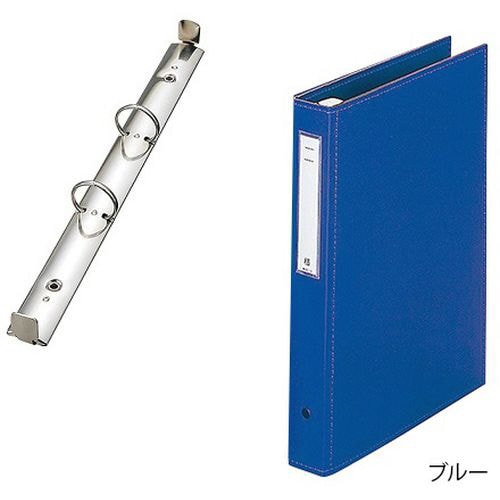 カルテブックスタンダード 2穴タイプ ブルー