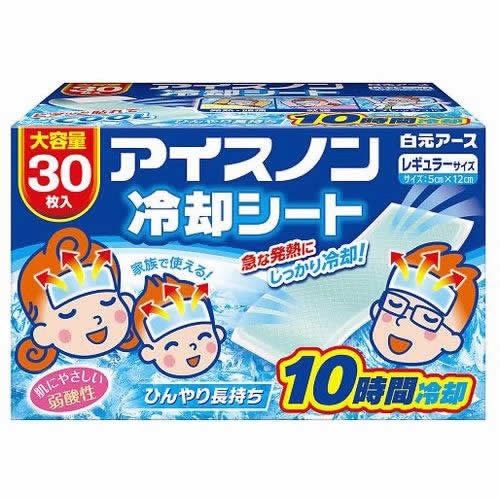 アイスノン 冷却シート 30枚 大容量