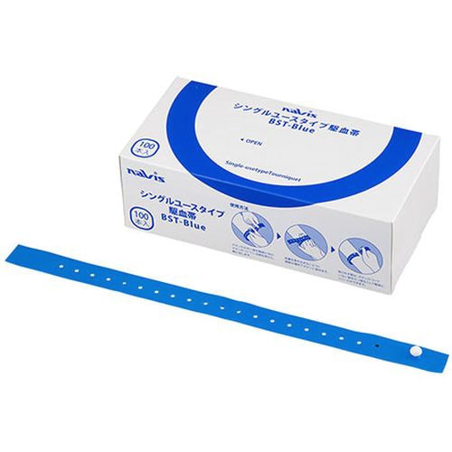 シングルユースタイプ駆血帯 100枚入