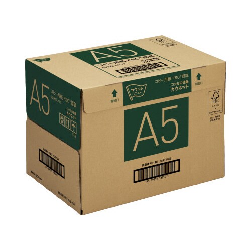FSC(R)認証 コピー用紙 A5 5箱以上
