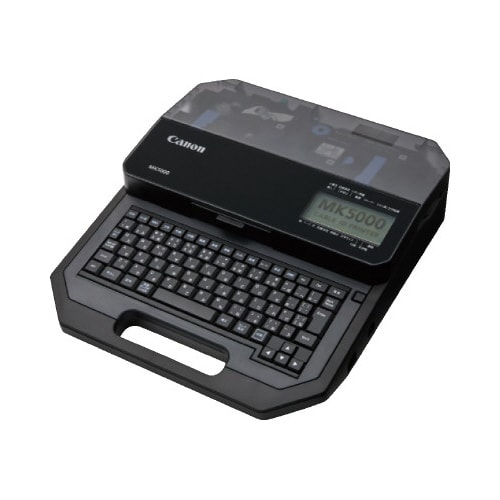 ケーブルIDプリンターMK5000