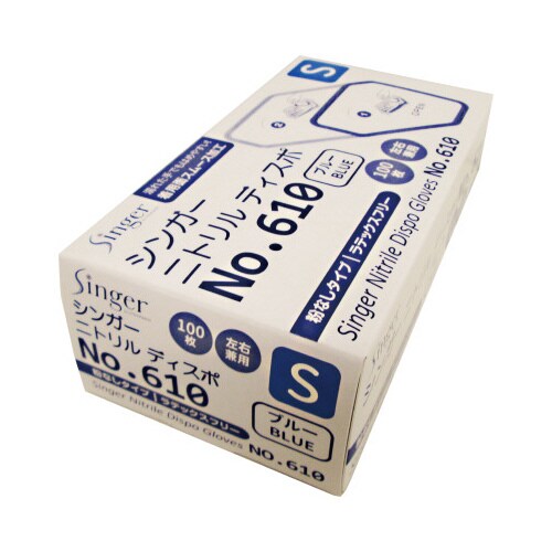 シンガー ニトリル手袋NO.610 S 30箱