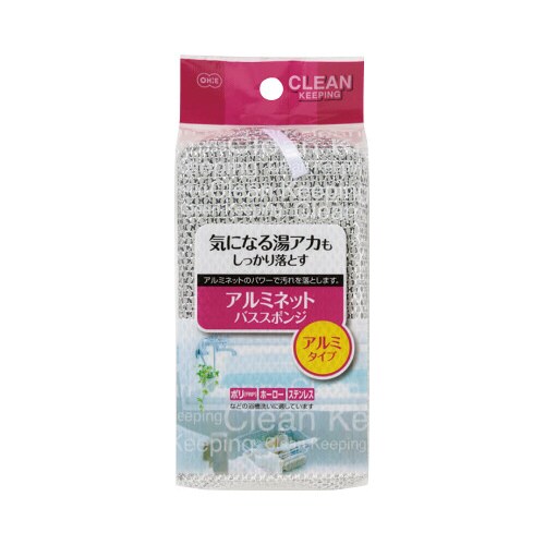 CKアルミネットバススポンジ