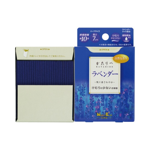 かたりべラベンダー ミニ 50g