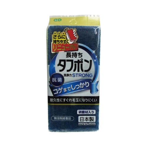 NEWタフポンストロングG