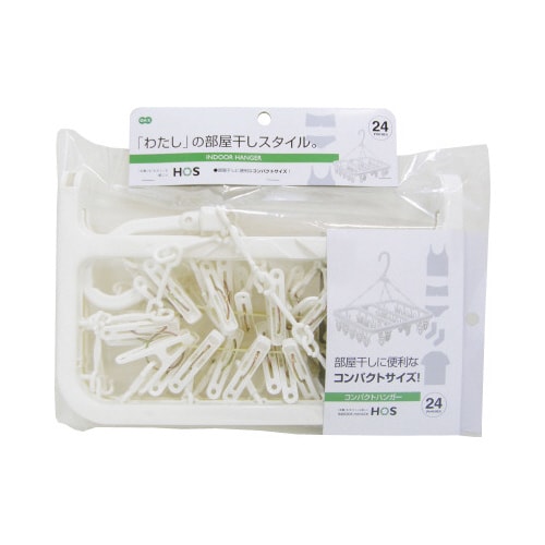 HOSコンパクトハンガー24