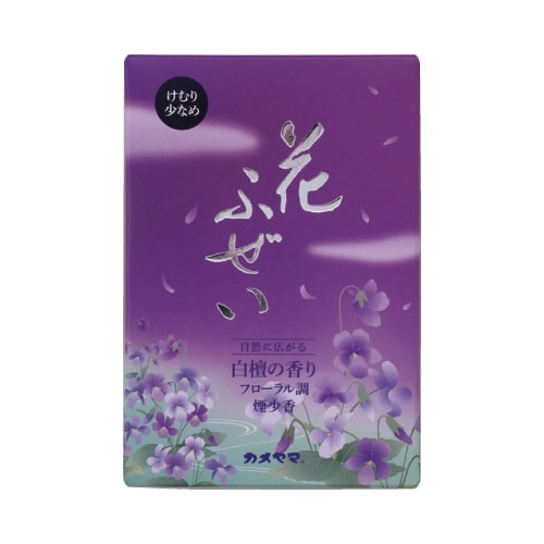 花ふぜい 紫 煙少香 徳用大型