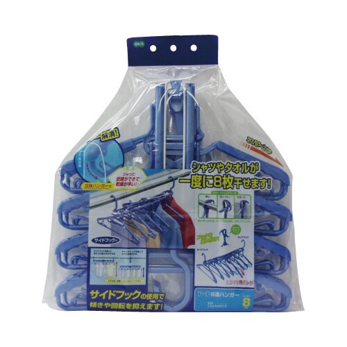 マイランドリー2アーチ8連ハンガーB