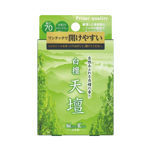 白檀天壇 ミニ 50g