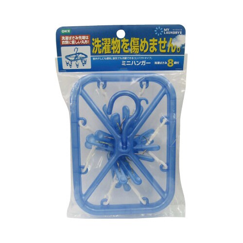 ML2ミニハンガーブルー