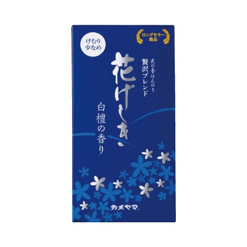花げしき 白檀 煙少香