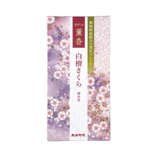 花げしき薫香 白檀 さくら 100g