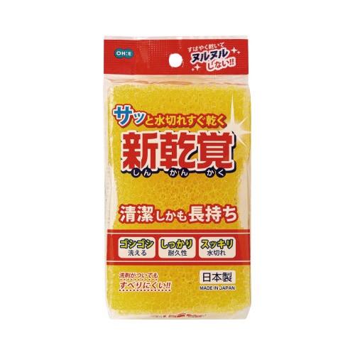 新乾覚キッチン用スポンジ