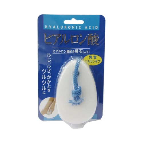 ヒアルロン酸配合軽石