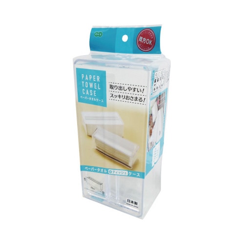 ペーパータオルケースCL