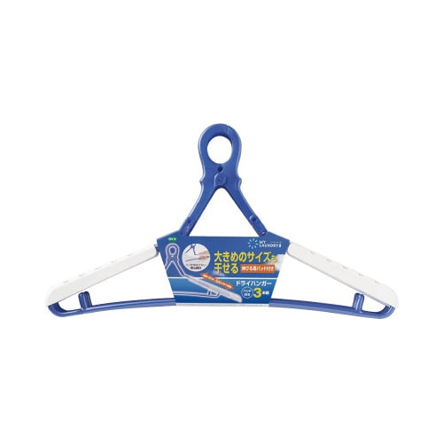 ML2ドライハンガーDX3本組ブルー