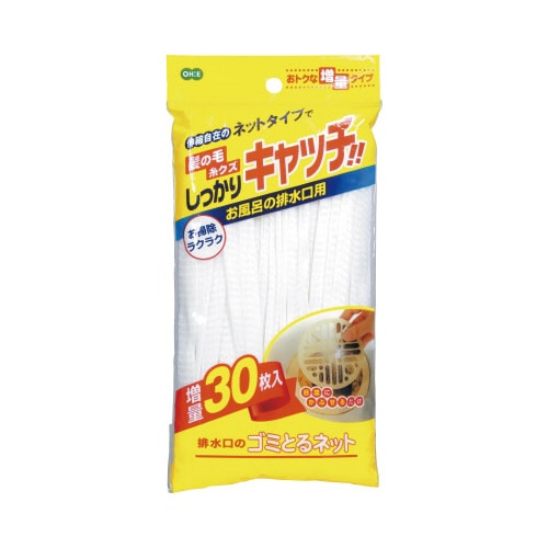 排水口のゴミとるネット 30枚入