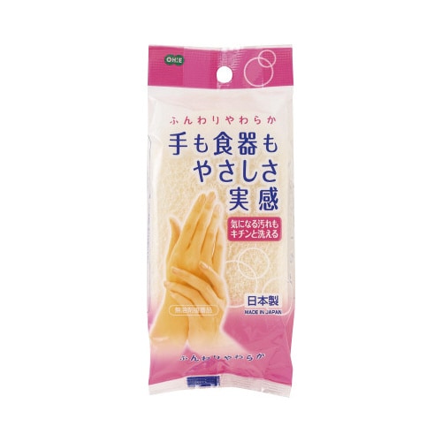 手にやさしいスポンジ