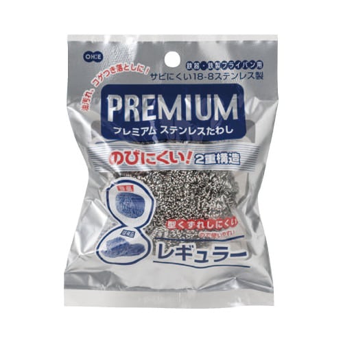 プレミアムステンレスたわし レギュラー