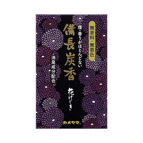 花げしき 備長炭 ミニ寸