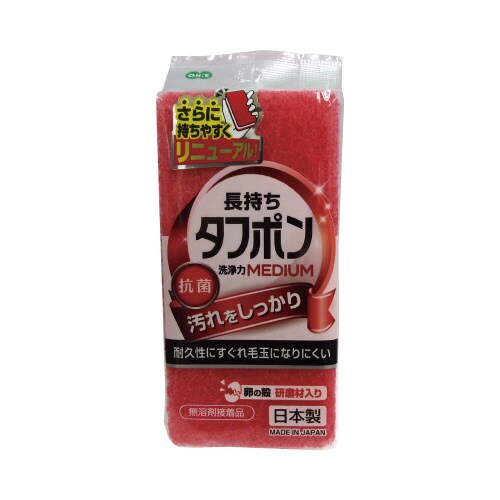 NEWタフポンミディアムR