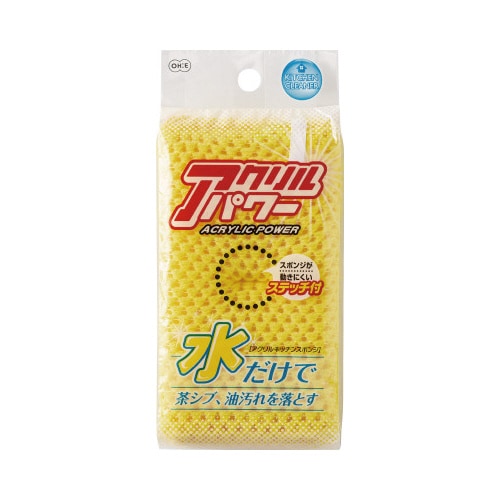アクリルキッチンスポンジ イエロー