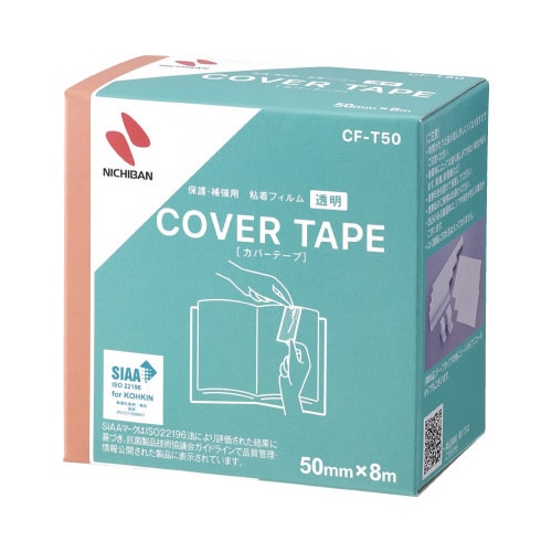カバーテープ CF−T50 10セット