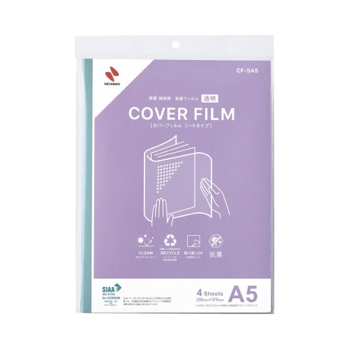 カバーフィルム シートタイプ CF−SA5 5個