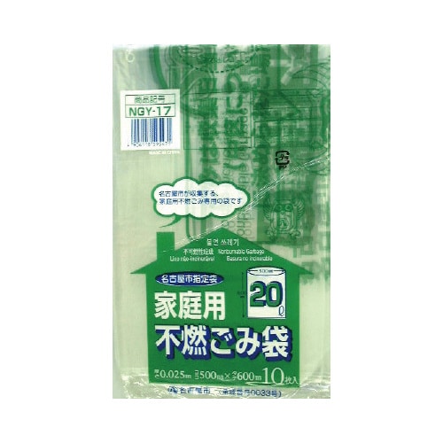 NGY−17名古屋市指定家庭用不燃ごみ袋20L10