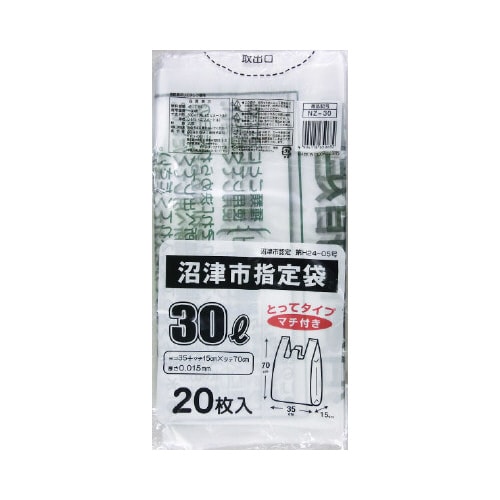 NZ−30沼津市指定家庭用30L20枚とって付