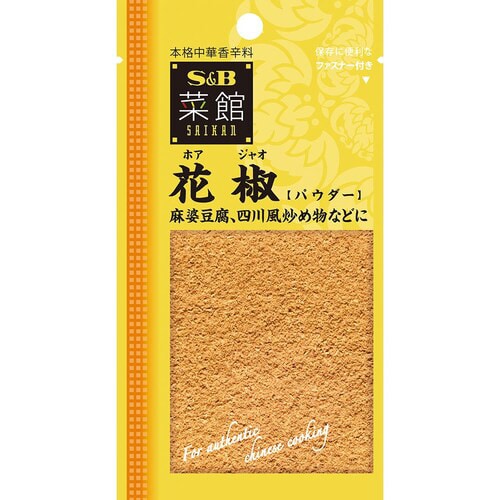 SB菜館花椒(パウダー)12g20個