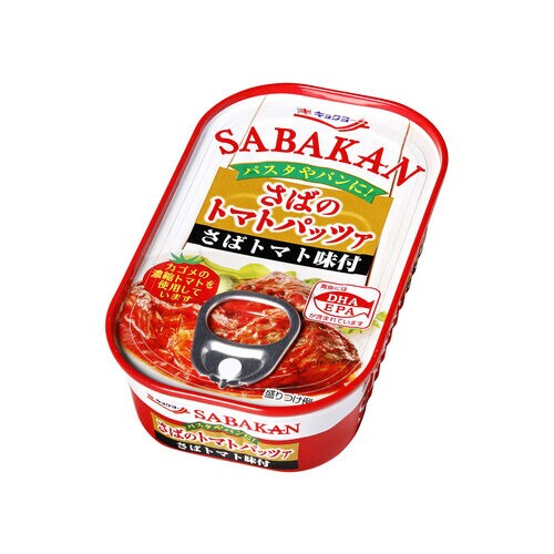 キョクヨーさばのトマトパッツァ90g15個