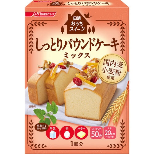 しっとりパウンドケーキ240g12個