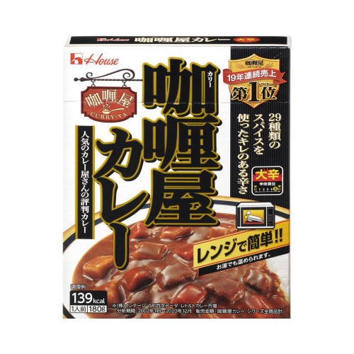 カリー屋カレー 大辛180g×20