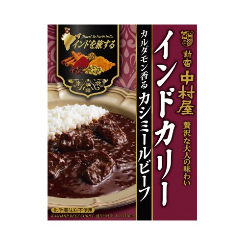 中村屋インドカリーカシミールビーフ180g10個