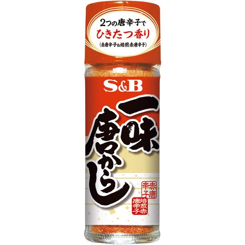 SB一味唐からし15g20個