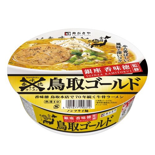 寿がきや香味徳監修鳥取G牛骨ラーメン109g12個