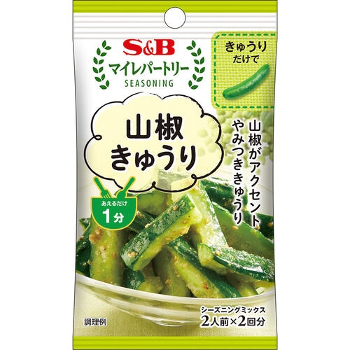 SB シーズ山椒きゅうり11g20個