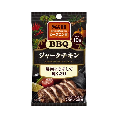 SB ジャークチキン5g×2・20個