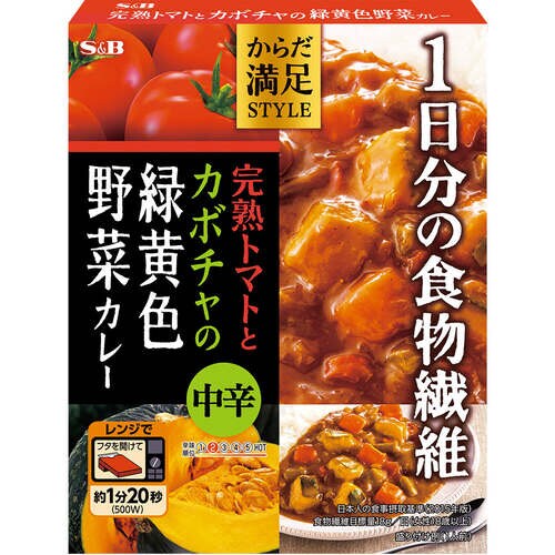 SBトマトとカボチャのカレー180g12個