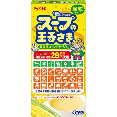 SB スープの王子さま顆粒60g16個